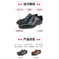 leather shoes
