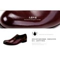 leather shoes