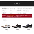leather shoes