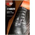 leather shoes