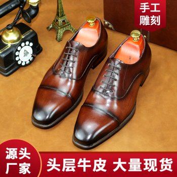 leather shoes